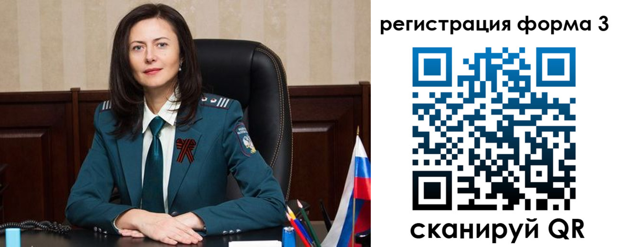 где прописаться в Калининске