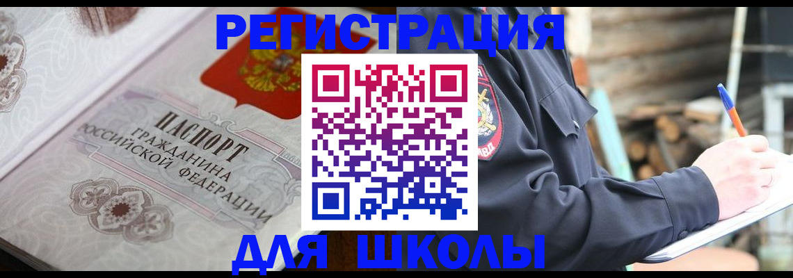 найти адрес прописки в Калининске